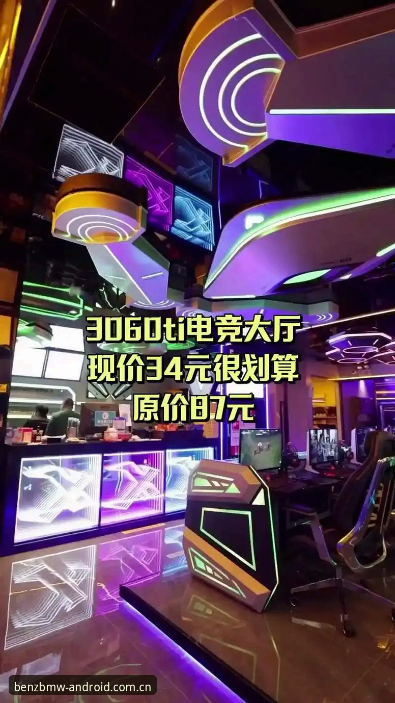 奔驰宝马电玩城安卓中国官方主页电竞赛程操作教程：3分钟掌握赛事追踪与数据同步技巧