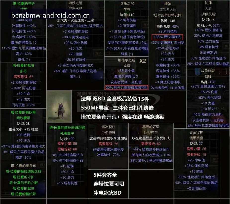 字母哥交易窗口期观赛指南：从选秀夜到最终落地的完整解读